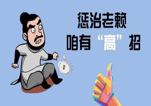 杭州催债：没有借条超过三年起诉有效吗