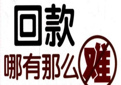 杭州讨债公司：借条担保人担保期限是多长时间